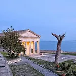 Corfu Airport Flat Kastania (Corfu)